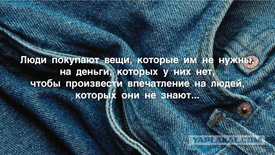 Новое измерение кризиса? ))