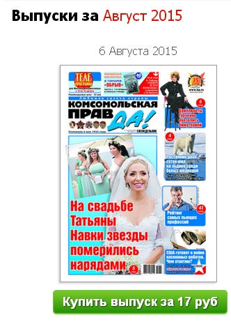 Крым. Судак. Сегодня