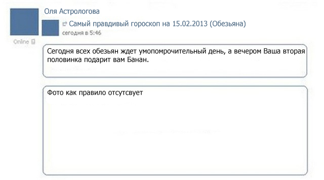 Как выглядит стандартная лента вконтакте