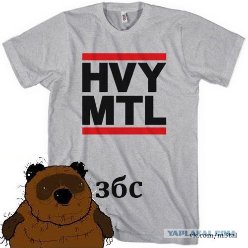Волшебный тумблер