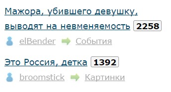 Мажора, убившего девушку, выводят на невменяемость