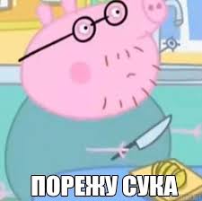 Откуда глаза?