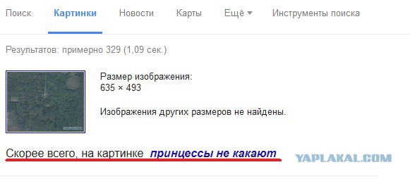 Возможно новый Аркаим !