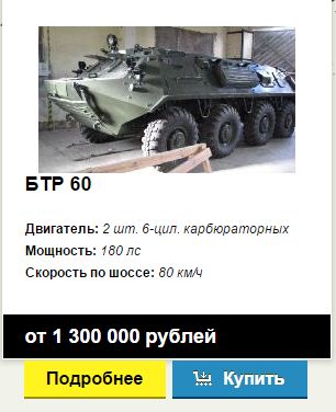 Она же деФФочка, ей можно.