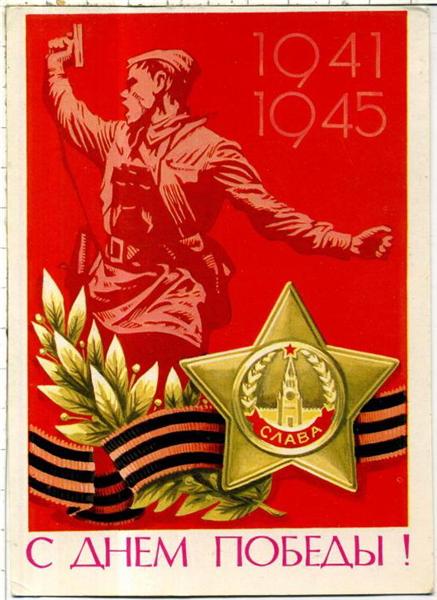 Сбылась мечта