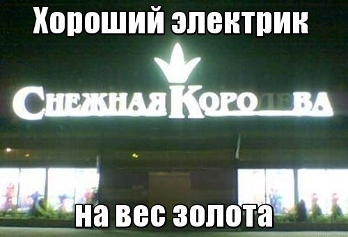 Фотоприколы