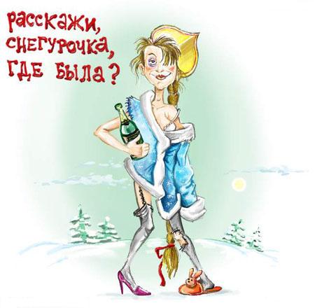 КАРИКАТУРЫ. Прикольные карикатуры