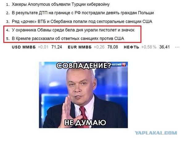 В Госдуме РФ предлагают ввести санкции