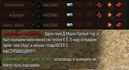 Wargaming 30!