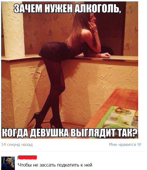 Ужасы и приколы из соцсетей 18+