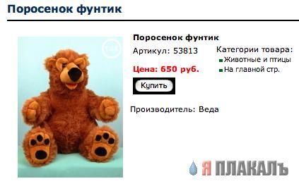 ИГРУШКИ. Прикольные игрушки!