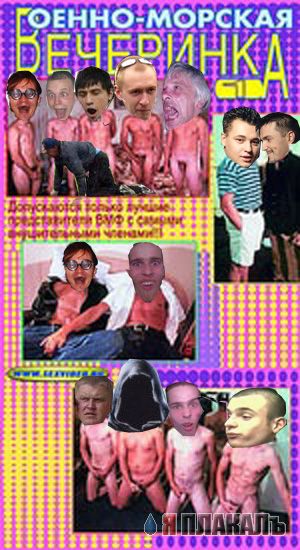 Фотожаба: Дима Билан