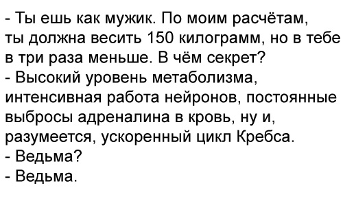 Абсурдный юмор ч.12