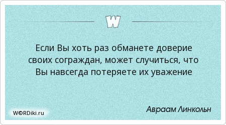 Федеральные каналы умолчали об убийстве няней ребенка в Москве