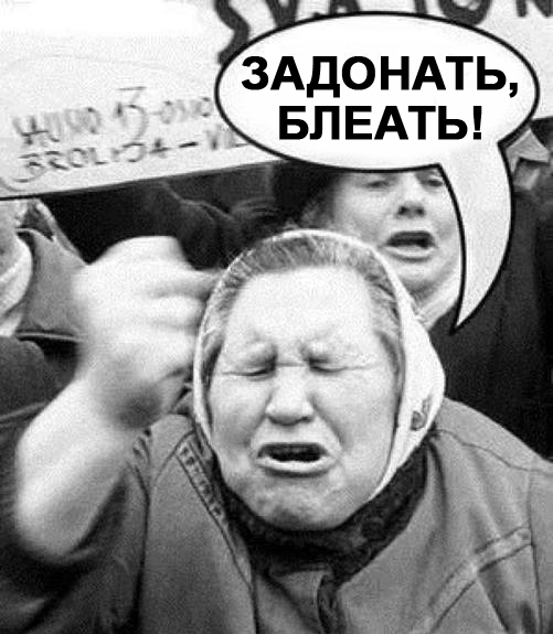 Объяснения священника почему крещение платное