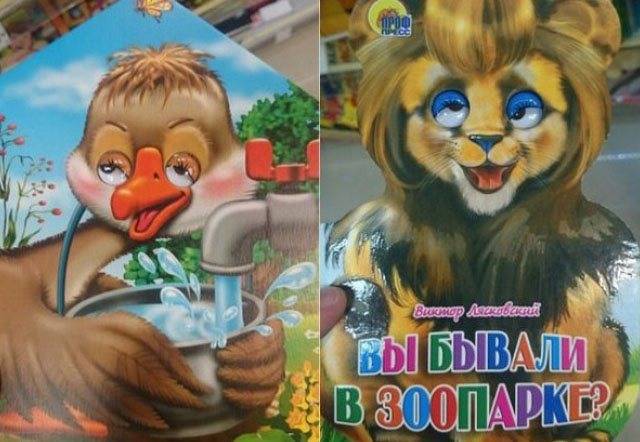 50 приколов по-русски