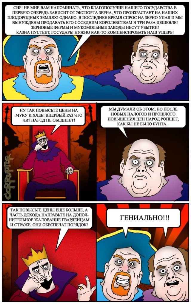Национальная гвардия