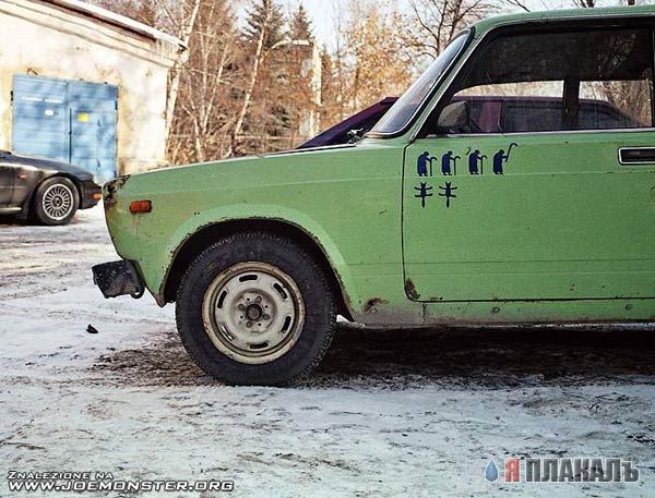 Аэрография автомобиля