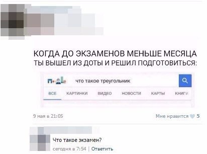 Ужасы и приколы из соцсетей 18+