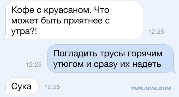 Подборка картинок