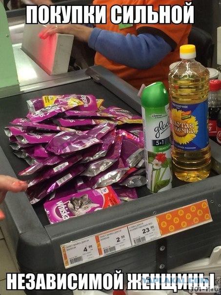 Выбил весь феминизм и отправил на кухню