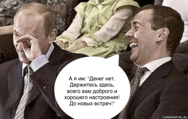 Путин предупреждает об обвале доллара США 28 мая 2016 года и захвате Америки