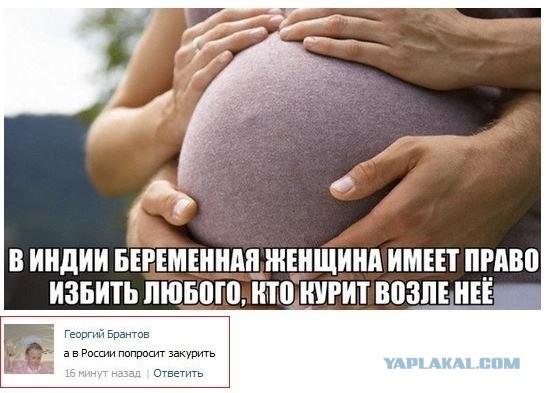 В России хотят запретить курение на улице