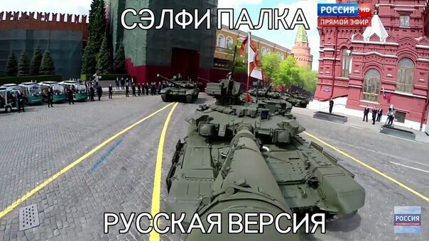 Весёлые картинки
