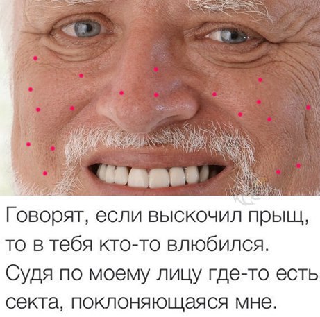 Неожиданной тупости пост