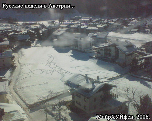 Зима пришла