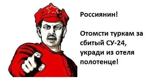 Ну а что с Красным морем?
