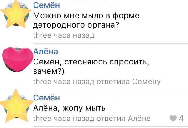 Ужасы и приколы из соцсетей 18+