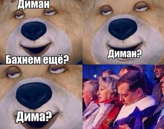 Порция картинок из сети