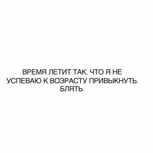 Юмор не для всех
