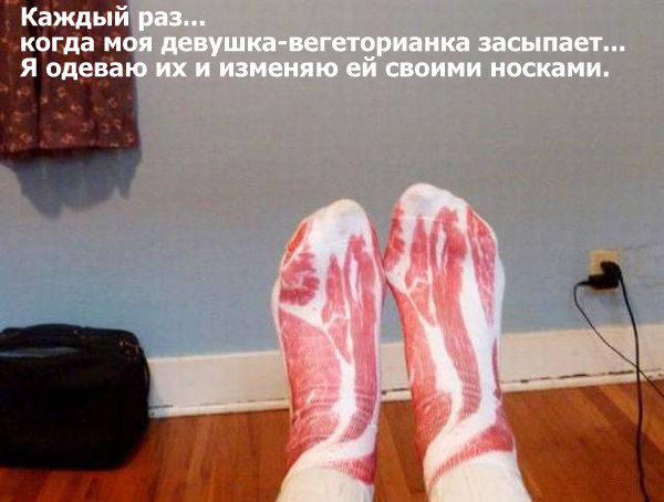 Юмор не для всех