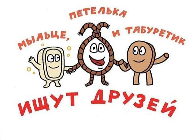 Подборка картинок