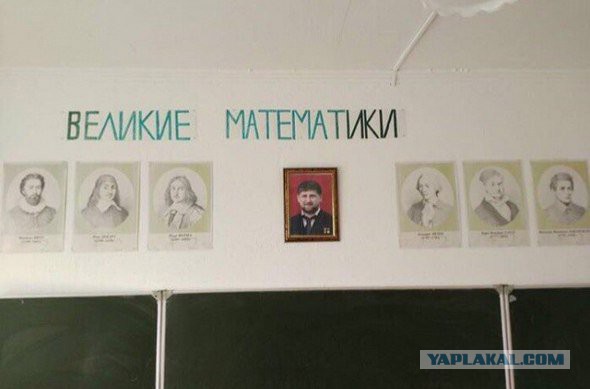 Cамая горячая учительница математики в мире