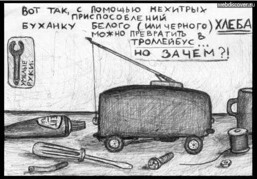 Power Bank своими руками