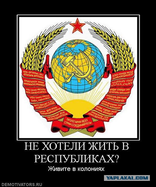 Лучшее время в СССР