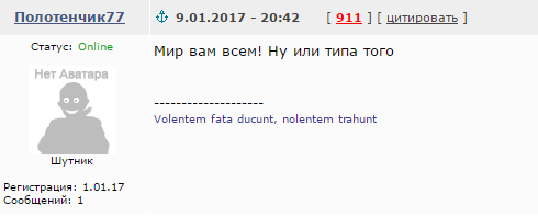 12 советов новорегу