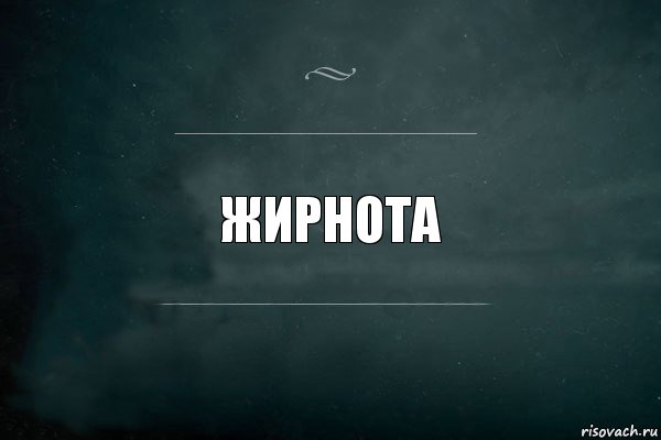 "Простенькая нашивка" у Врио губернатора Калининградской области