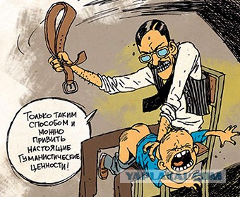 Чем нас лечили в детстве