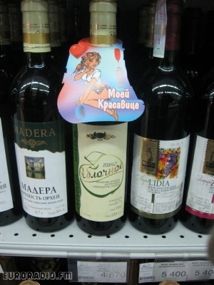 Романтики из сетей!