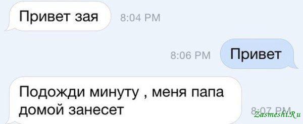 Алкогольный юмор 18+