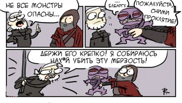 Околоигровой юмор - продолжим