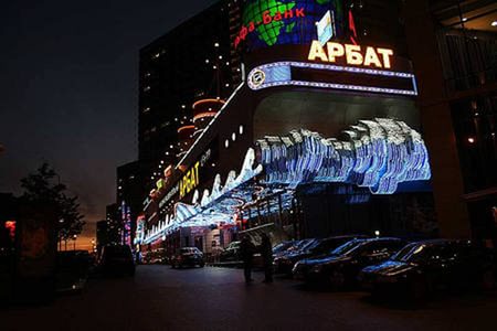 Арбат. Просто Арбат. Тот ещё, старый