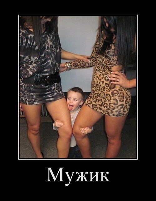 Малыши