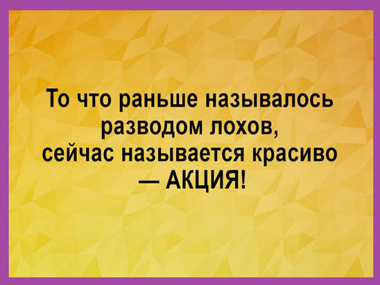 Смешные комментарии из социальных сетей 28.04.2017