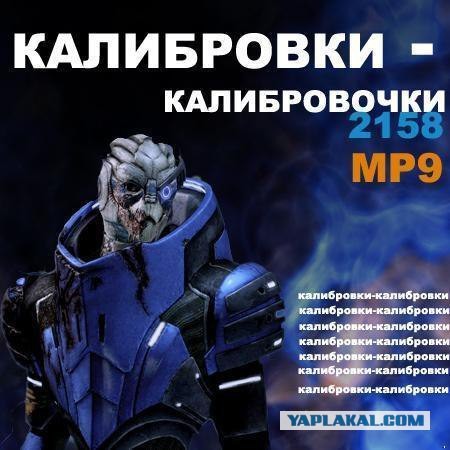 Студия BioWare заморозила серию Mass Effect