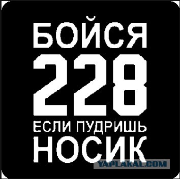 Поиграем в циферки?